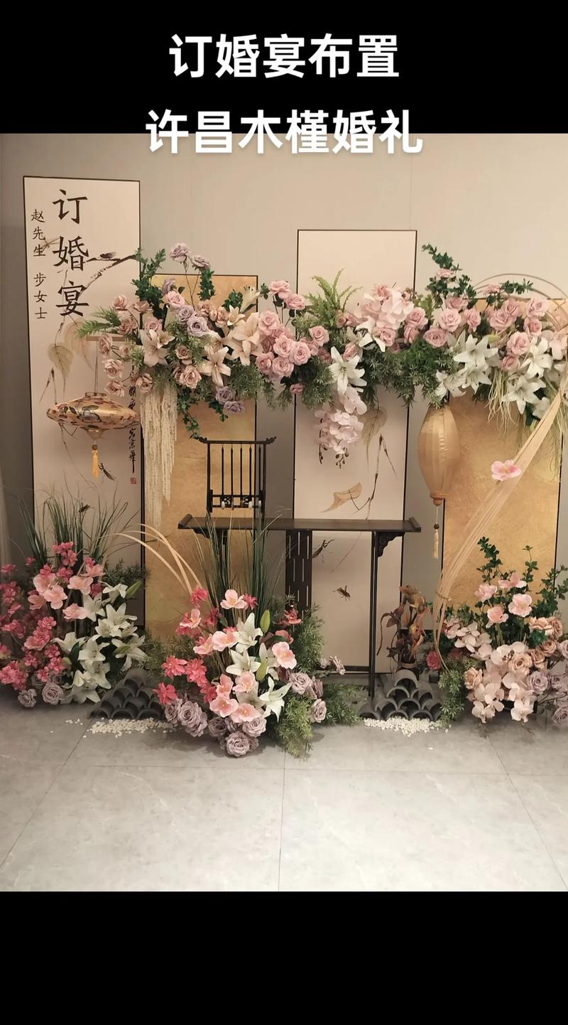 婚礼花艺：为梦想中的庆典添上绚丽色彩